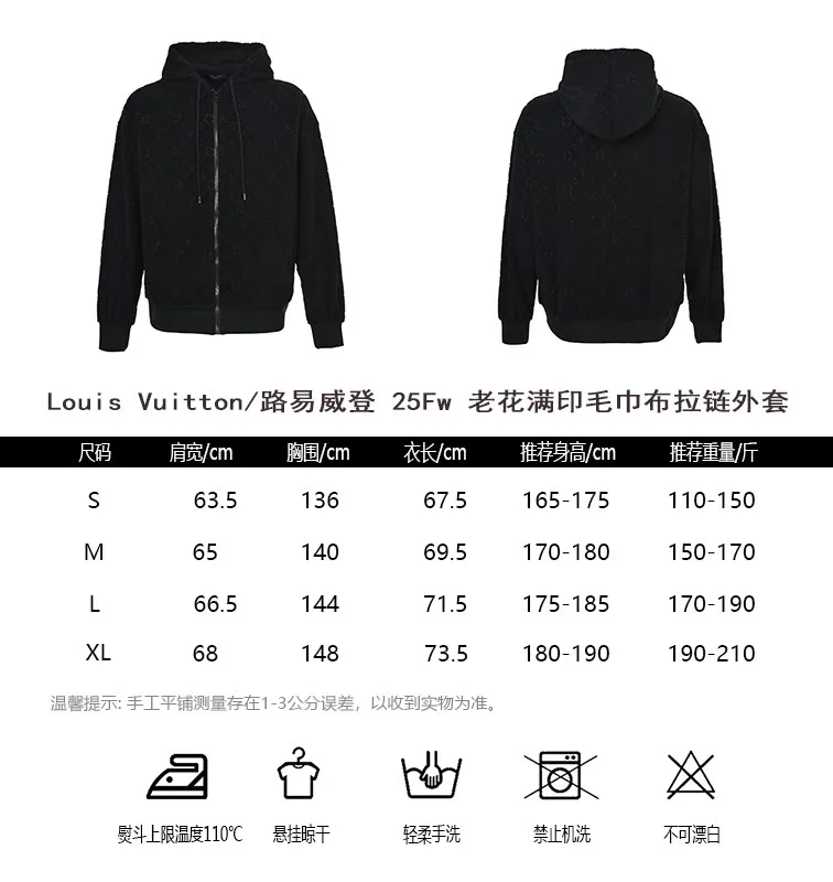 Louis Vuitton/Louis Vuitton 25Fw presbyopia printed towel zipper jacket
